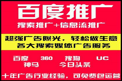 某企业SEM竞价员如何提升广告效果