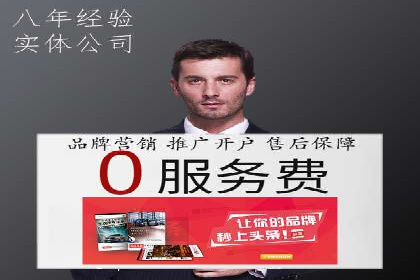 行业新秀的SEM托管代运营之路