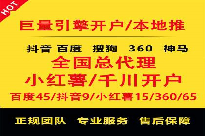 百度推广托管案例分享：如何实现精准营销